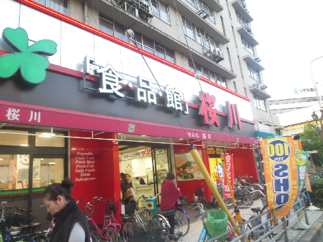 ＡＲＣＥＮＣＩＥＬ　ＳＱＵＡＲＥ桜川 食品館 桜川店