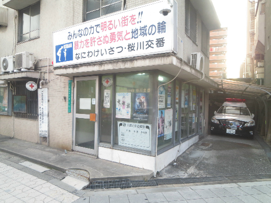 ＡＲＣＥＮＣＩＥＬ　ＳＱＵＡＲＥ桜川 桜川交番