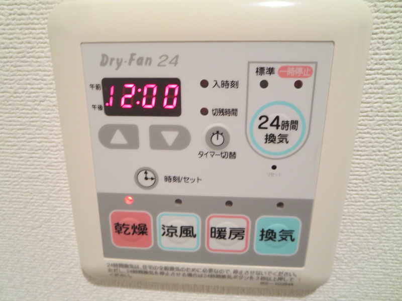 ＣＡＳＳＩＡ難波 その他内観画像9