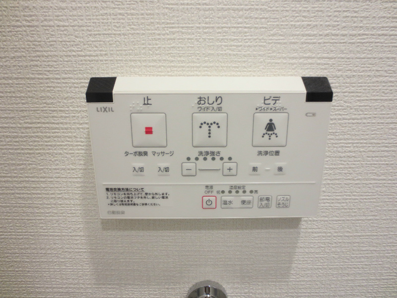 アドバンス難波レーヴ その他内観画像8