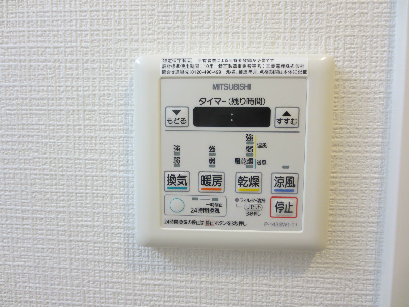 アドバンス難波レーヴ その他内観画像16