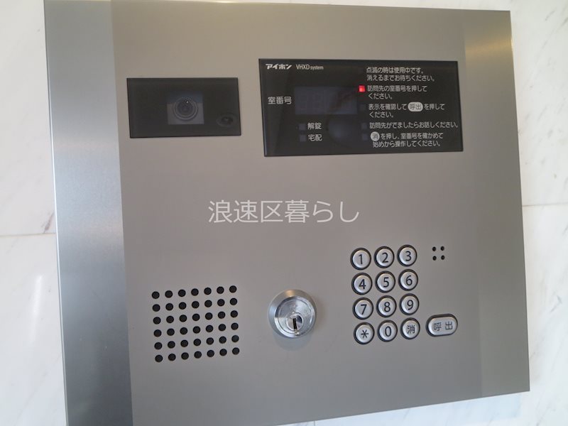 エスプレイス難波サウスゲート その他外観画像1