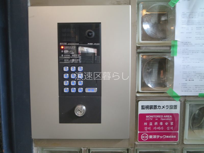 ビジタル浪速12 その他外観画像1