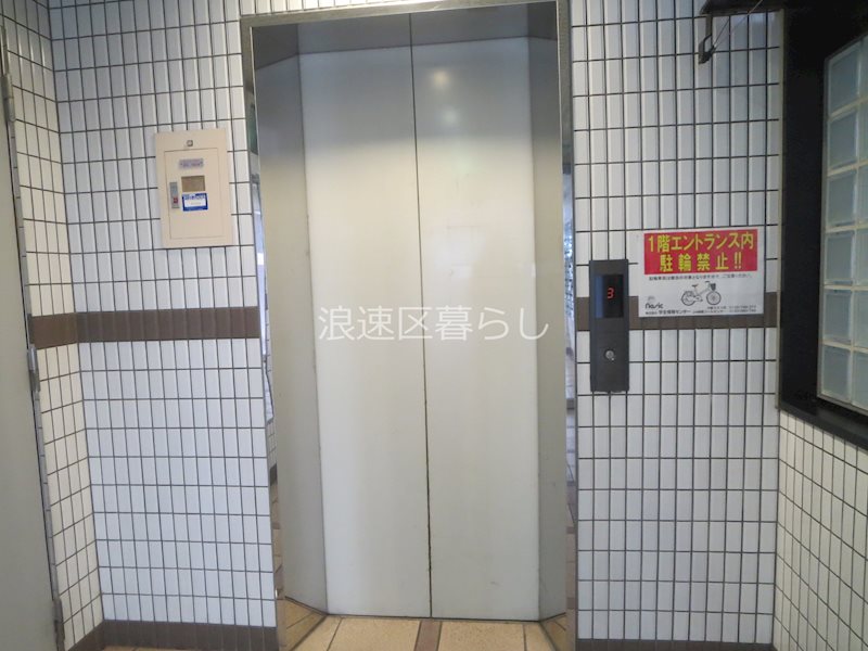エルテルン壱番館 その他外観画像3