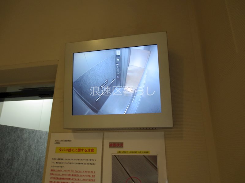 アイボリーポワント難波ＷＥＳＴ その他外観画像1