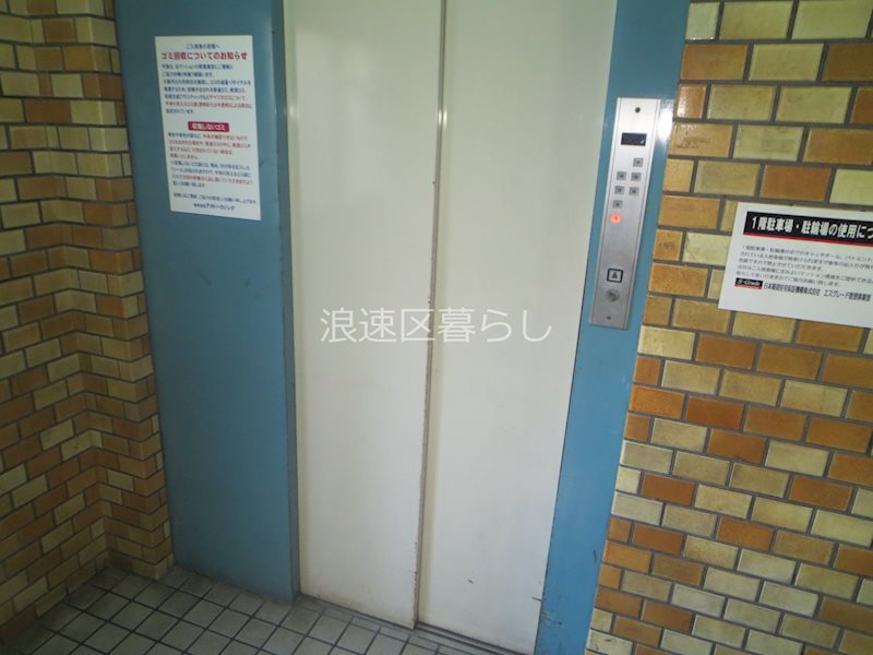 ファミール松竹 その他外観画像1