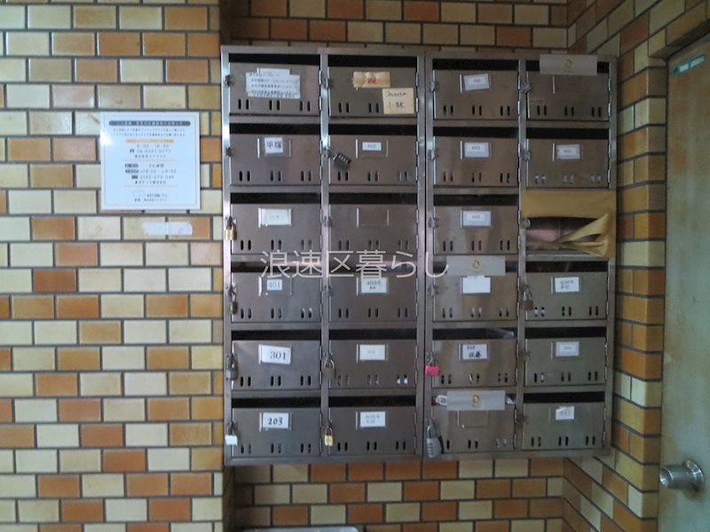 ファミール松竹 その他外観画像3