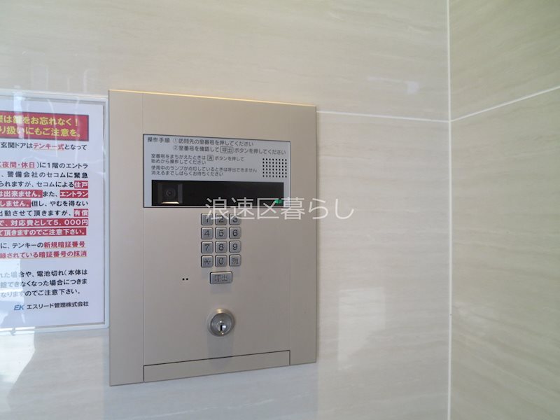 エスリード難波グレイス　 その他外観画像1