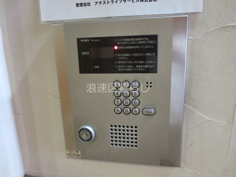 オーシャン難波南 その他外観画像1