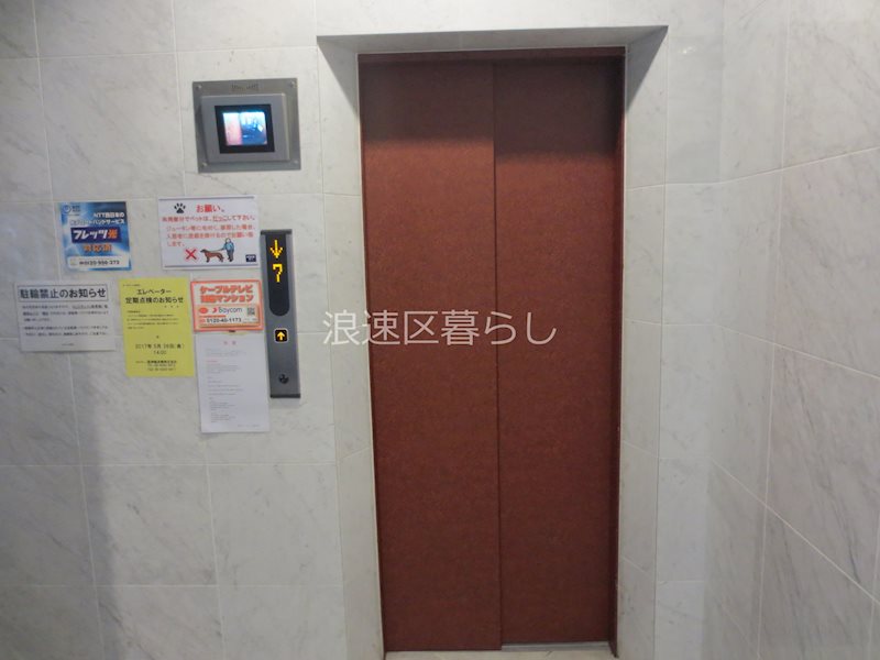 エルミタージュ難波南Ⅰ その他外観画像3