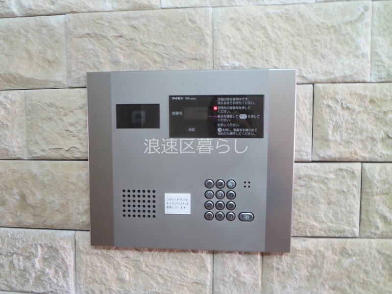 ＡＲＩＯＵＲＡ　ＮＡＭＢＡ その他外観画像1