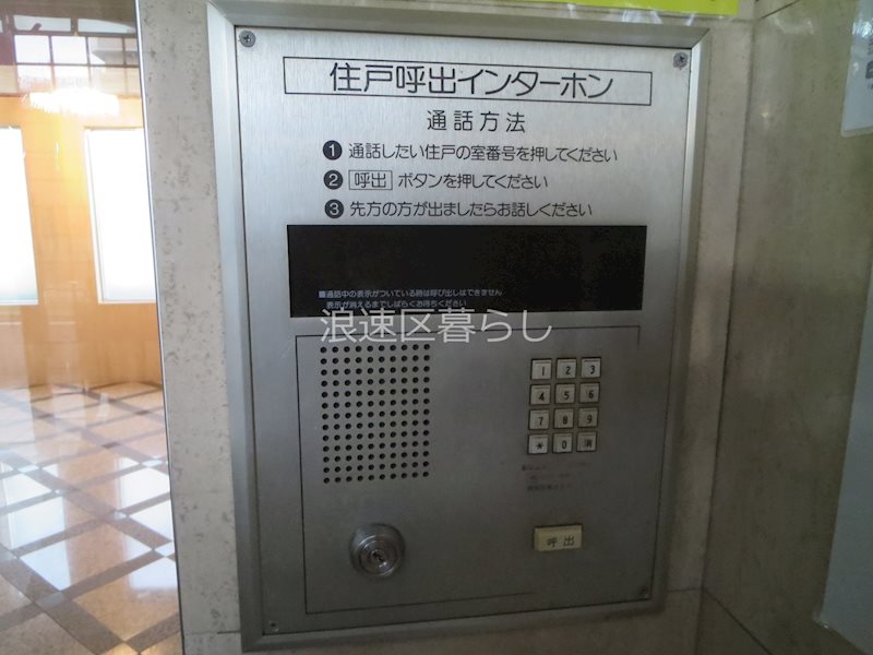 ビジタル恵美須８ その他外観画像1