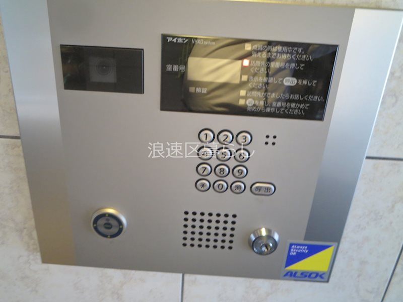 Ｉ　Ｃｕｂｅ　恵美須 その他外観画像1