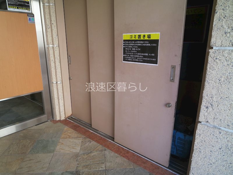 システムコート戎本町 その他外観画像3