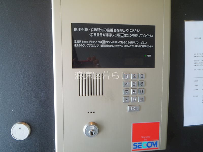 是空ＮＡＭＢＡⅡ その他外観画像2