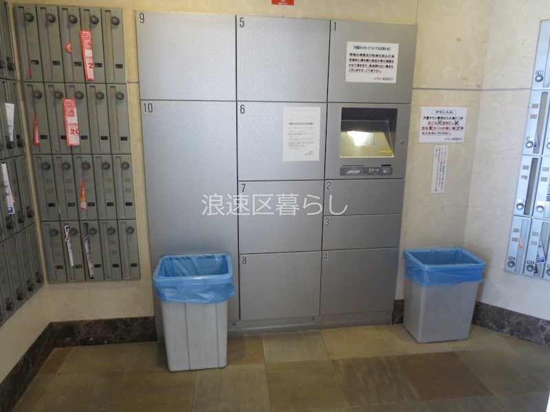 ＳＷＩＳＳ難波西 その他外観画像4