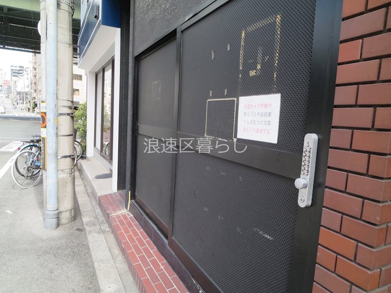 ＥＰＯ湊町レジデンス その他外観画像6