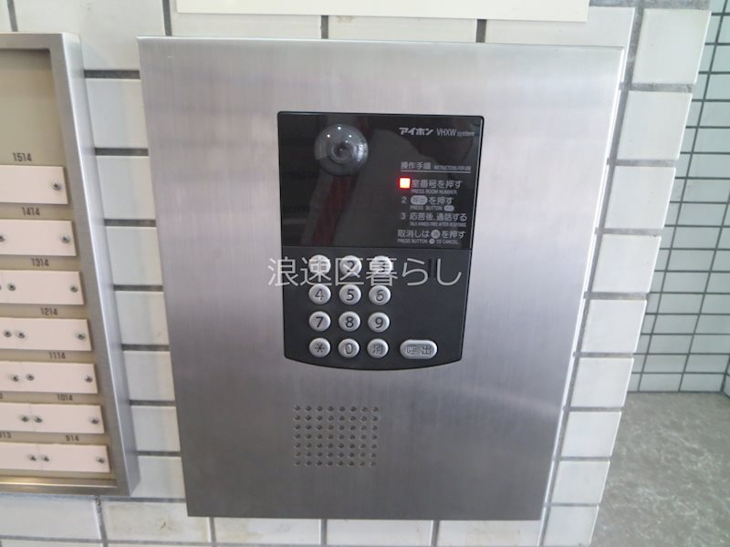 グリーンハイツ桜川 その他外観画像1