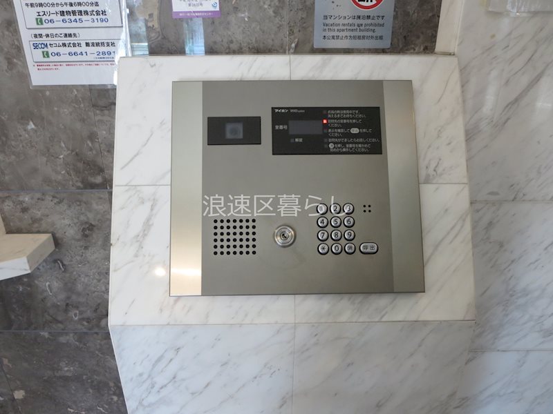 エスリード難波ＳＯＵＴＨ その他外観画像1