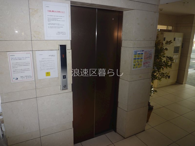 エルミタージュ難波ウエスト その他外観画像4