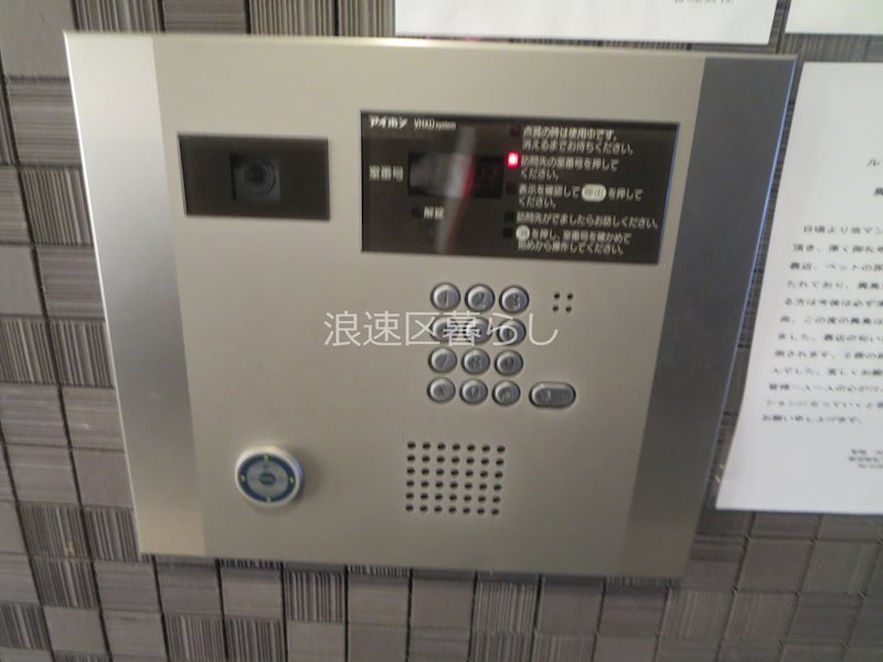 ルラーシェＮａｍｂａ その他外観画像1