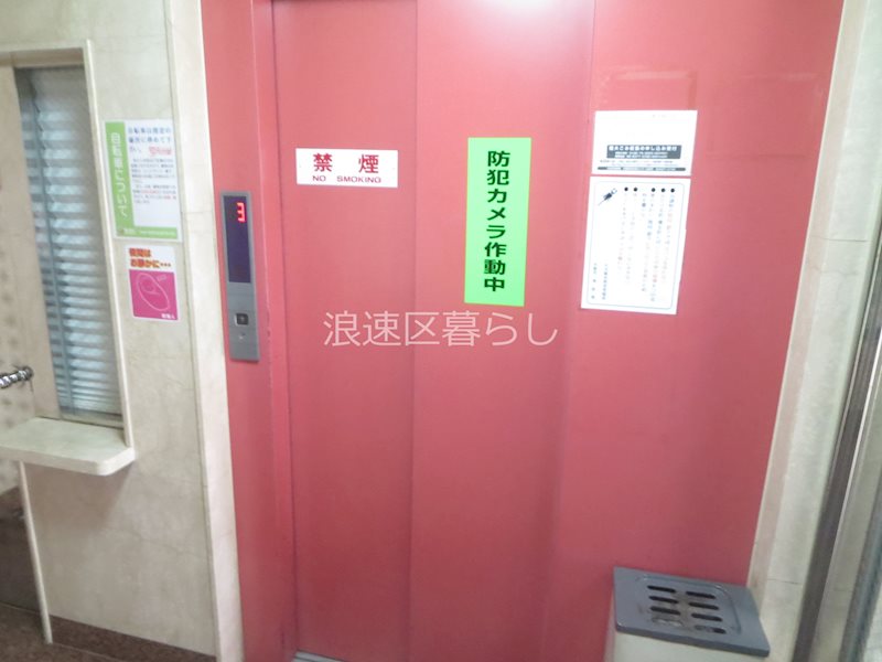 グローリーヨシダ その他外観画像4