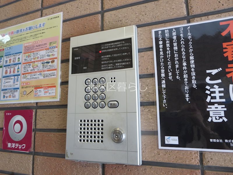 Ｖｉｌｌａ・Ｋｅｉ その他外観画像1