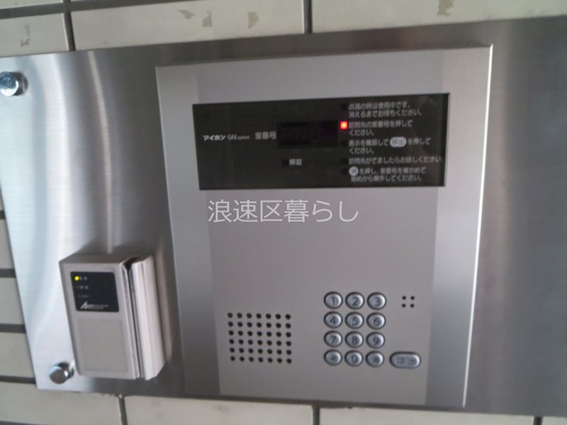 グレイスフル桜川 その他外観画像3