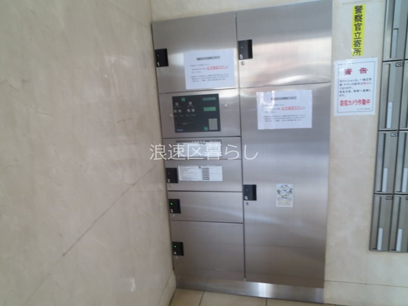 S-RESIDENCE学園坂 その他外観画像5