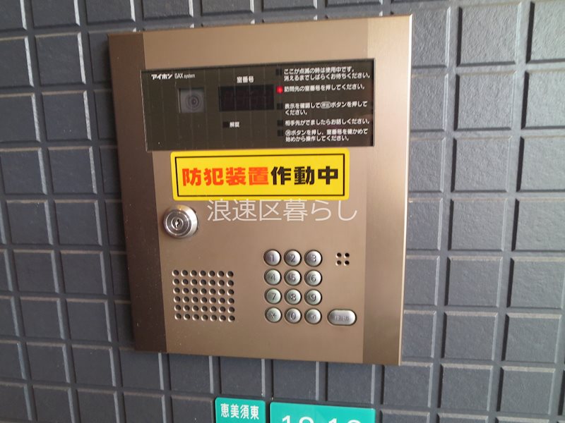ハレグラス その他外観画像1