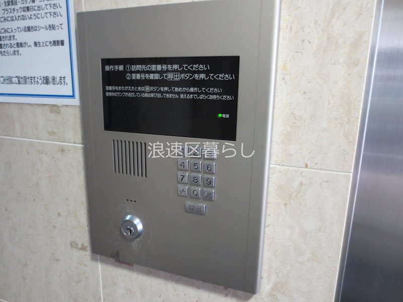 メルクリオール難波 その他外観画像1