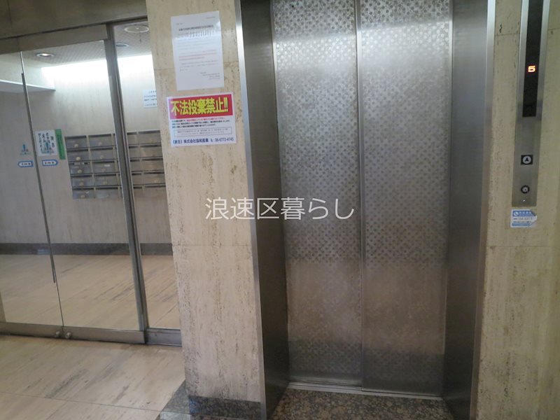 難波リーガルハウス その他外観画像1
