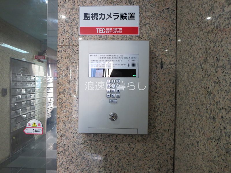 スカイコート日本橋2 その他外観画像1