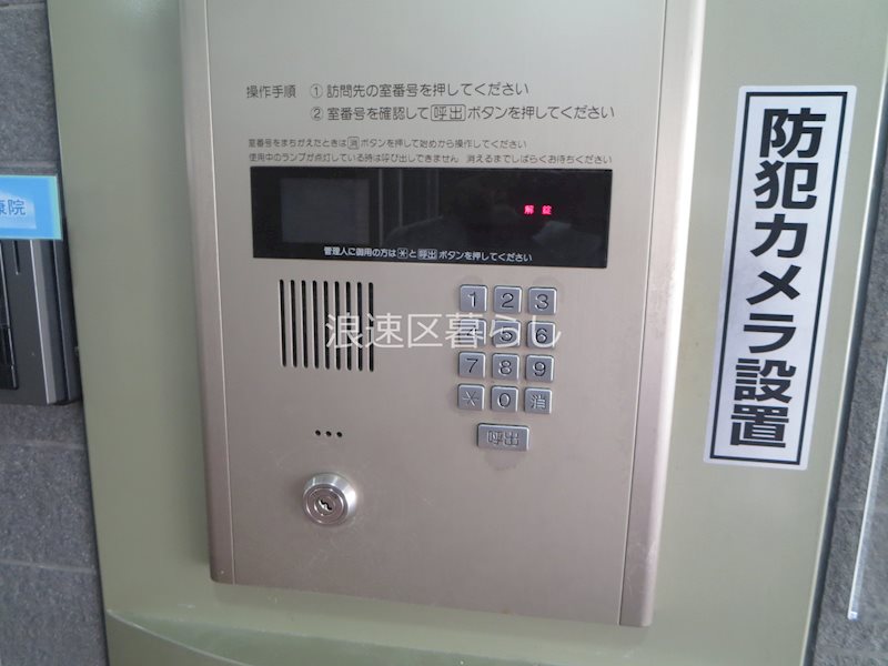 グラスホッパー その他外観画像1