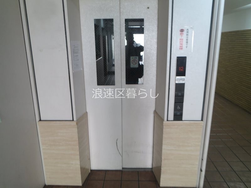 グラスホッパー その他外観画像3