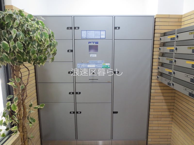 グラスホッパー その他外観画像4