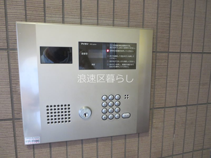クリスタルコートＮＡＭＢＡ その他外観画像1