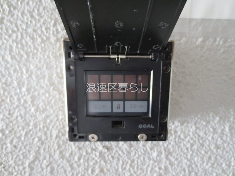 アーバンスペース元町 その他外観画像1