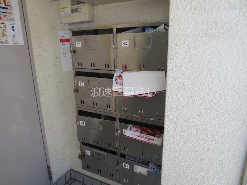 共立元町マンション その他外観画像1