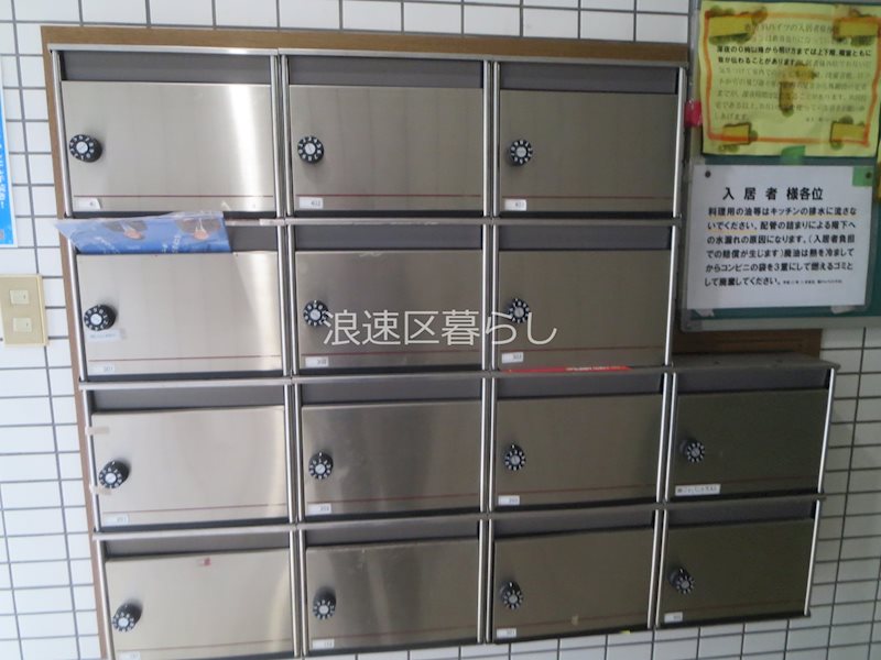 恵美須ハイツ その他外観画像1