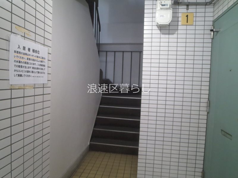 恵美須ハイツ その他外観画像2