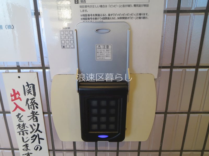 メゾンエトワール その他外観画像1