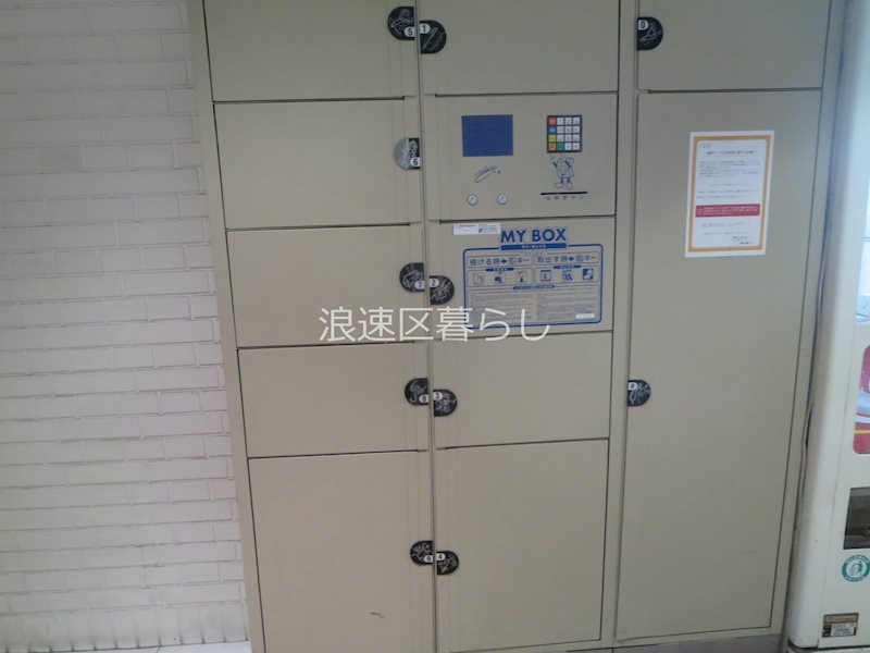 おおきに千日前幸町サニーアパートメント その他外観画像3
