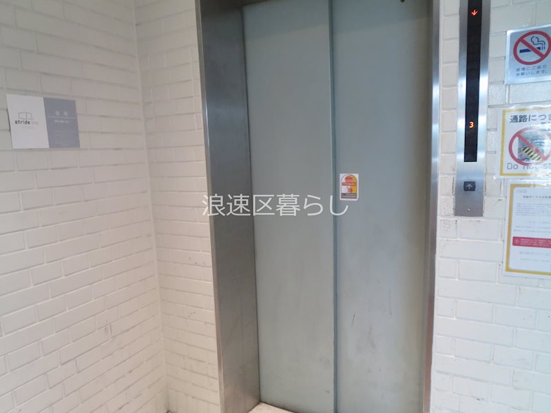 おおきに千日前幸町サニーアパートメント その他外観画像4