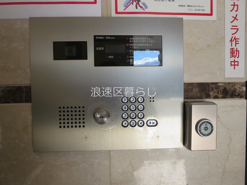 ＫＤＸレジデンス難波 その他外観画像1