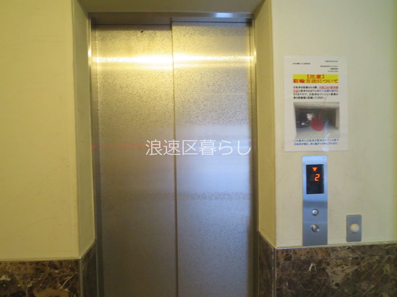 willDo難波wⅡ その他外観画像2