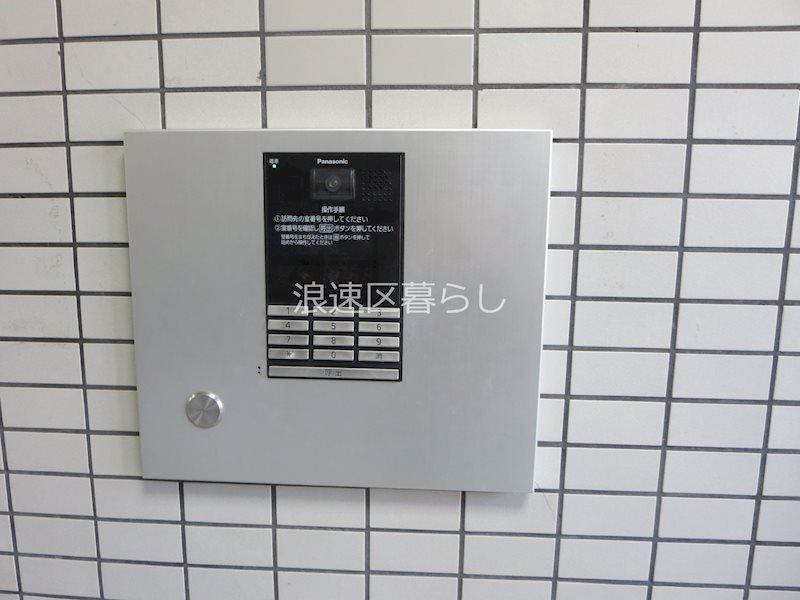 サニーコート恵美須 その他外観画像2