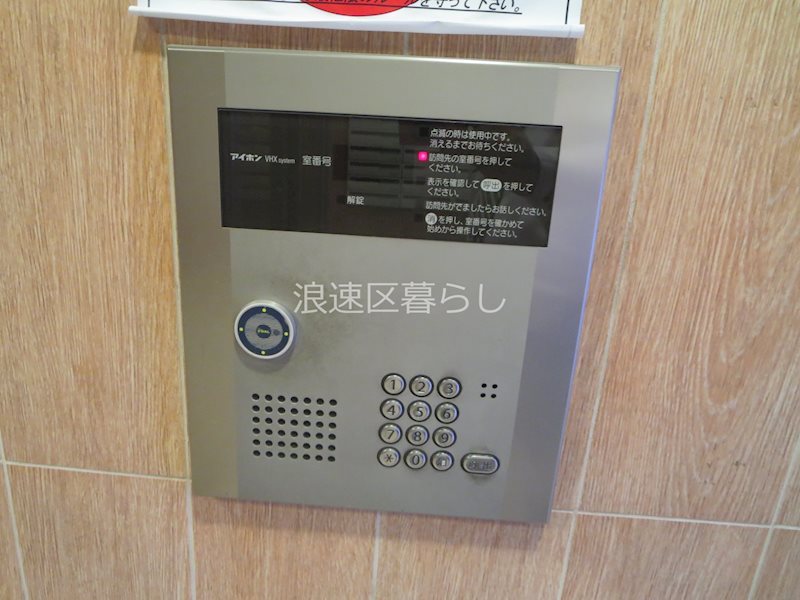 S-FORT桜川南 その他外観画像1