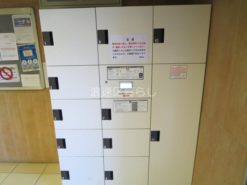 S-FORT桜川南 その他外観画像5