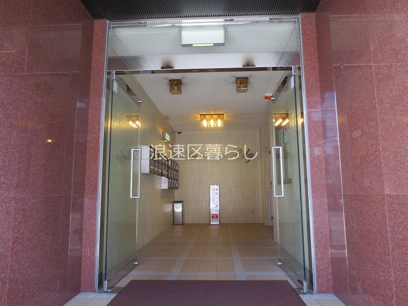 サンライズビル その他外観画像1